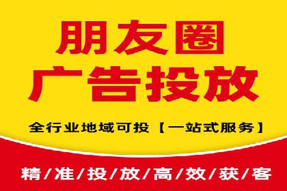 短视频平台信息流竞价广告的投放技巧