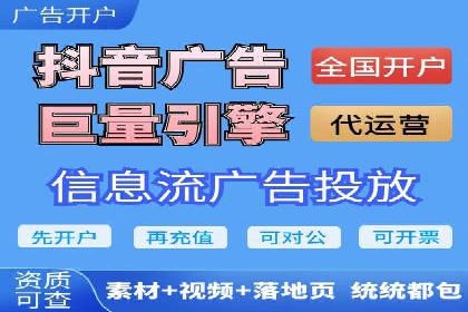 百度推广开户实操：案例分享与技巧解析