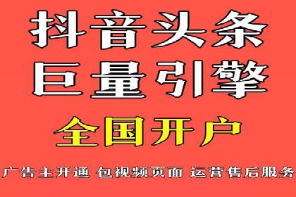 百度推广平台案例集锦：热门广告策略解析