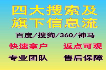 SEM托管服务助力中小企业快速崛起案例