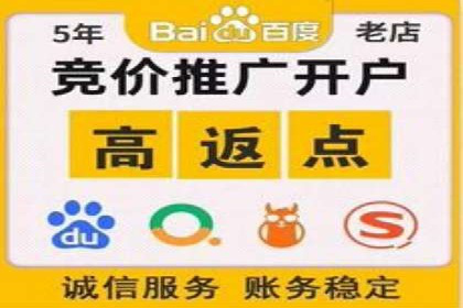 百度竞价广告投放成本控制