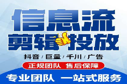 百度竞价托管运营数据驱动决策案例分析