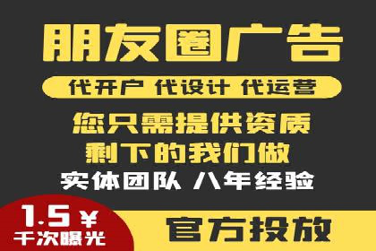 竞价推广开户实战技巧案例分析