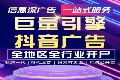 某某sem广告公司专案：如何通过SEM优化提高网站流量
