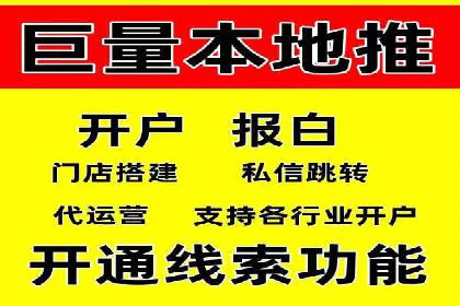 精准投放，高效转化：关键词竞价排名案例解析